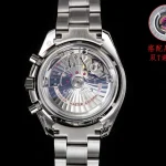 Omega Super Series Moonphase reference number 431.53.41.21.01.001 — Configuration 02 – product image 1
