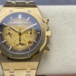 Audemars Piguet Royal Oak Chronograph — Configuration 02 — Reference RSC-21656 product image 1