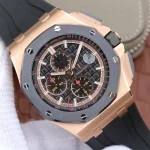 Audemars Piguet Royal Oak Offshore 18K Rose Gold 26406 – product image 1